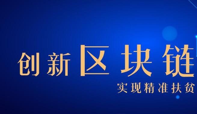 2024年08月05日投资区块链具有哪些明显的风险？投资区块链要怎么操作？