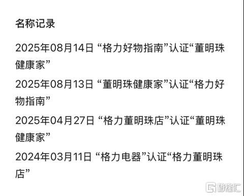 昔日超级大白马，掉队了