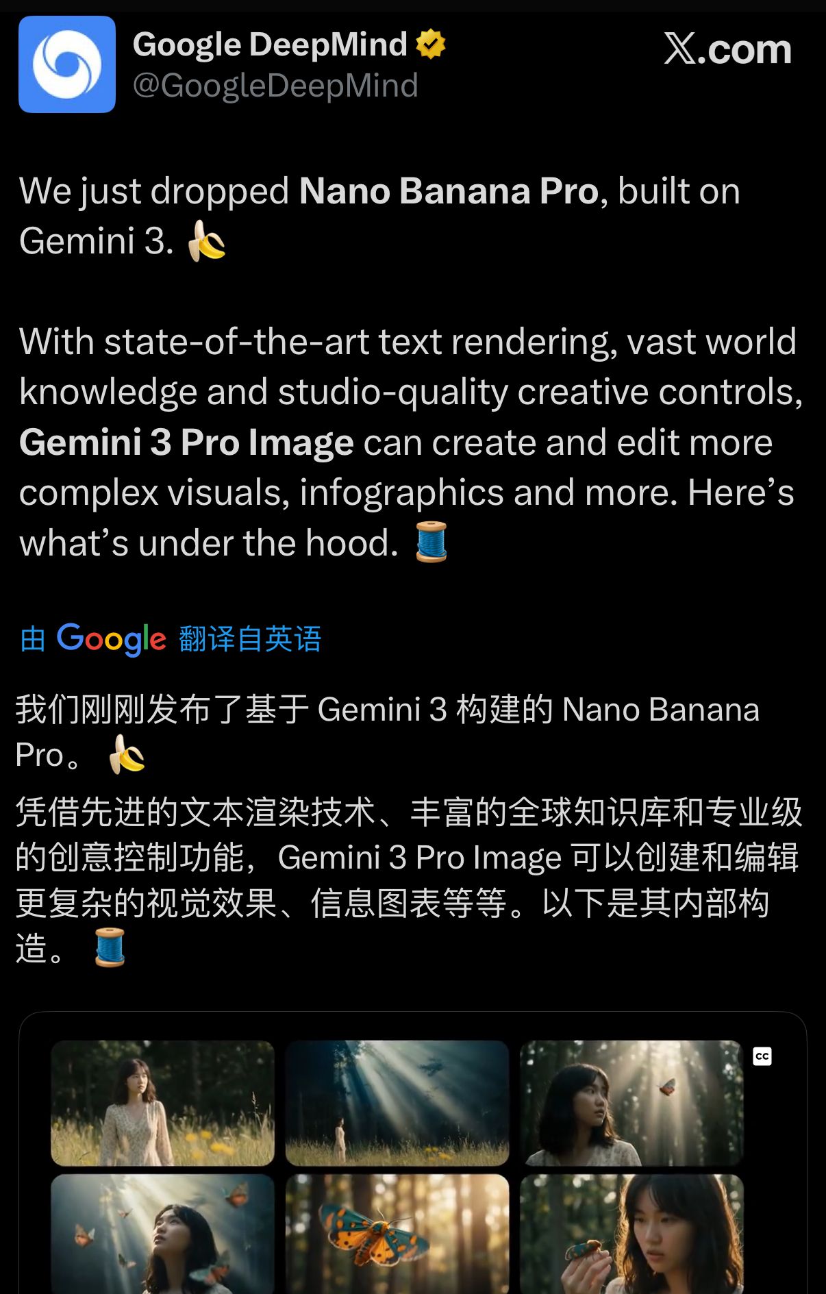谷歌又一张“王牌”发布！网友玩疯了（2025/11/21）